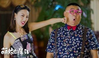 萌姑也疯狂,揭秘网络红人的崛起之路