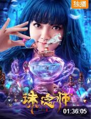 诛念师,揭秘古代神秘教育法门的传奇故事