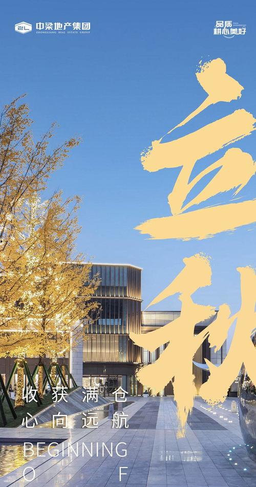 我心向远航,心向星辰大海的征途