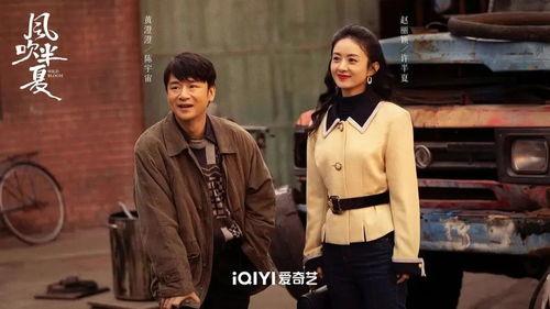 风吹半夏之野蛮生长,风吹野蛮，生长传奇