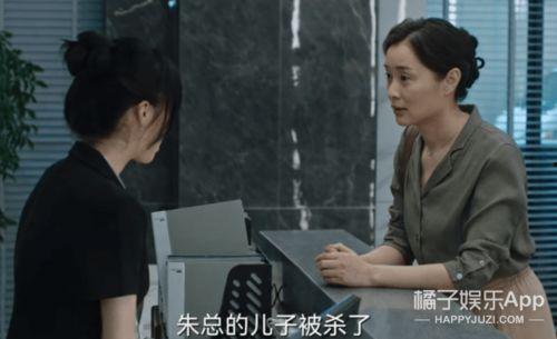 我本鸣凤，保洁只是伪装！,鸣凤的真正身份之谜