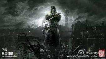 复仇游戏,复仇之路的惊心动魄